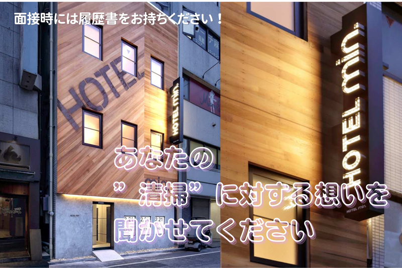 株式会社ISMの求人・転職情報