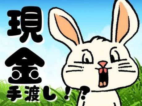 テイケイワークス東京　厚木支店の求人情報