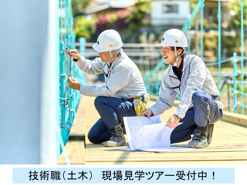 株式会社小林土木緑化