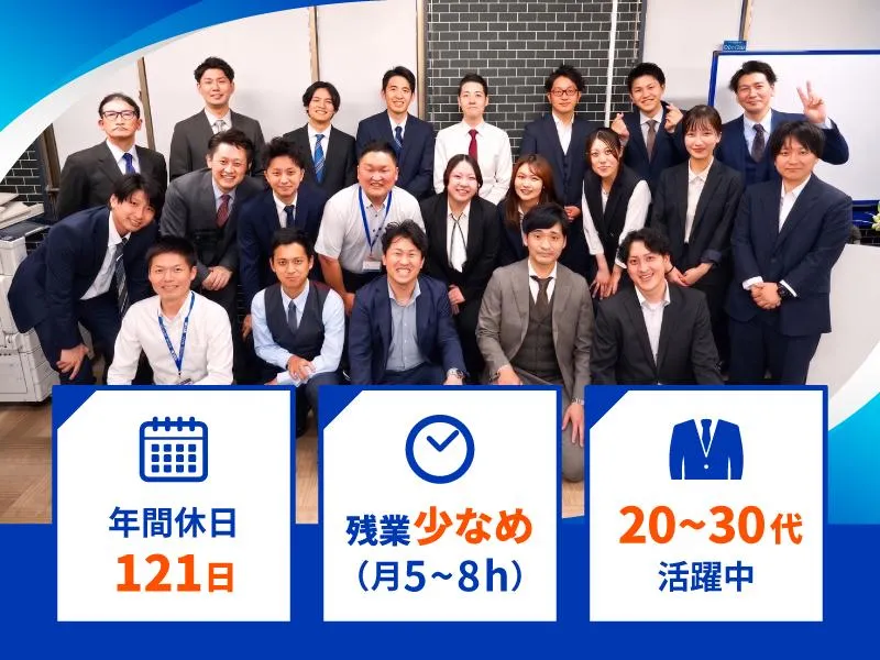 ライフワン　本社のアルバイト・バイト求人情報-02