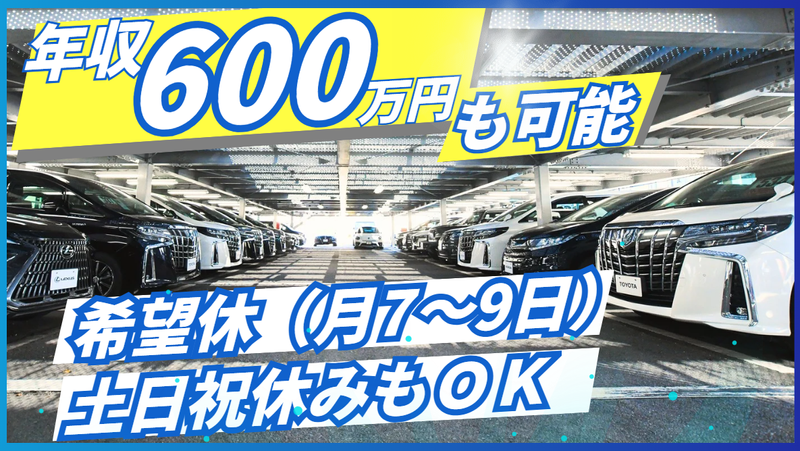 株式会社ハンズの求人・転職情報