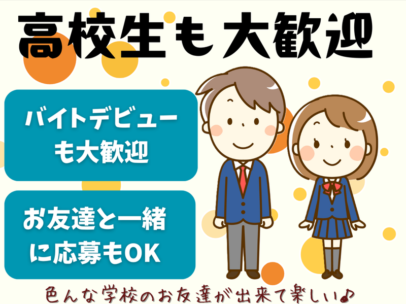 石焼ビビンバ専門店 アンニョン 福岡ゆめタウン博多店のアルバイト・バイト求人情報-02