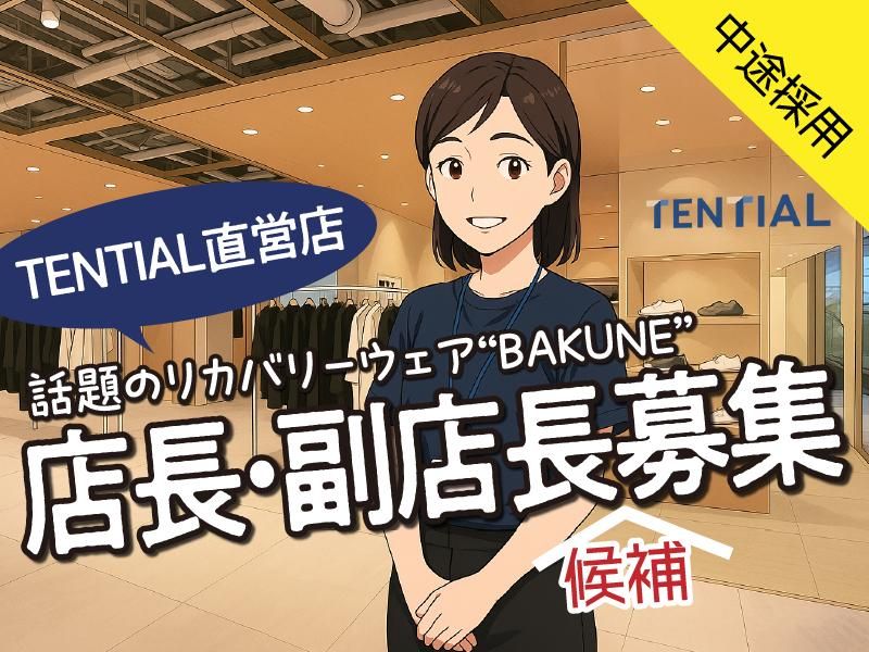 株式会社サンビレッジの求人・転職情報