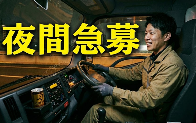 有限会社瀬山梱包運輸