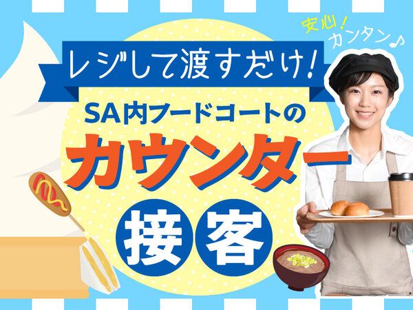 株式会社キャニーの求人・転職情報