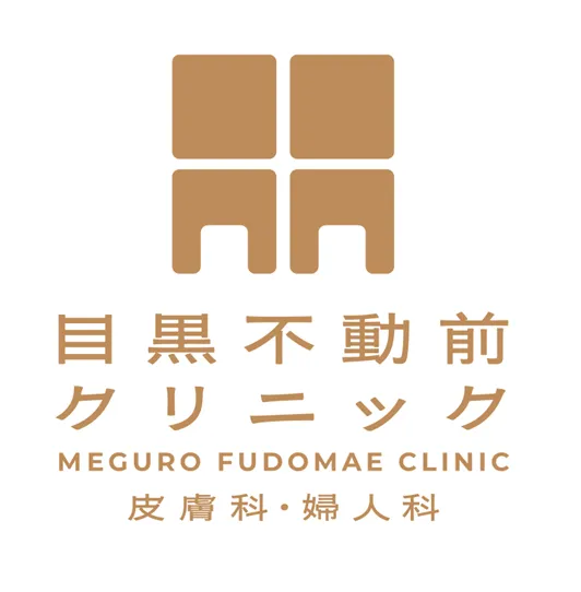 目黒不動前クリニック(運営:医療法人社団東京景雲会)のアルバイト・バイト求人情報