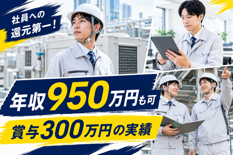 アイレスアイ株式会社の求人・転職情報