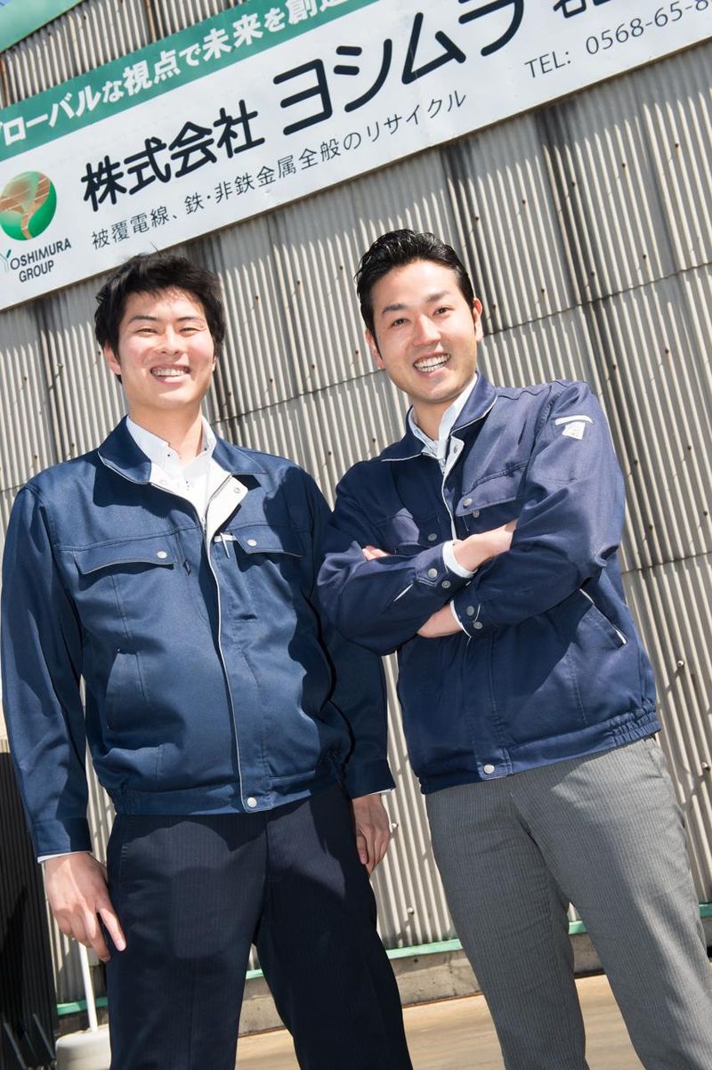 株式会社ヨシムラ　名古屋営業所のアルバイト・バイト求人情報-04