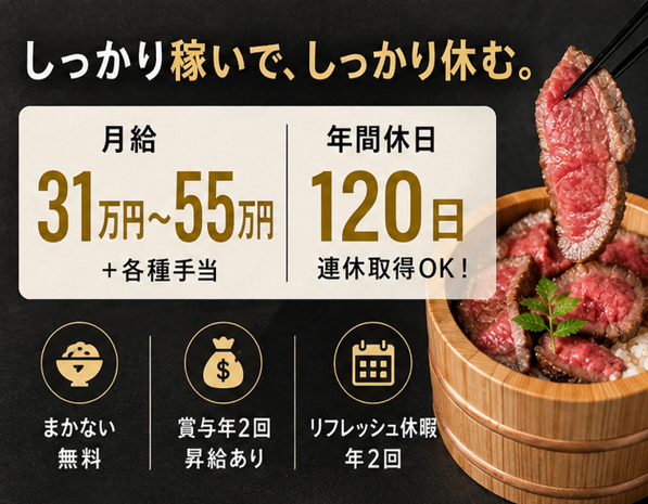 株式会社KIMCOの求人・転職情報