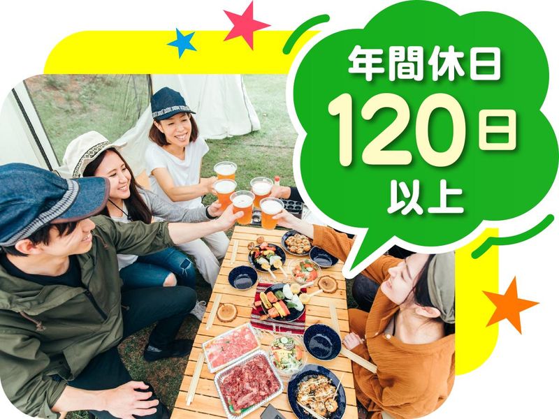 株式会社ウイルテックのアルバイト・バイト求人情報-20