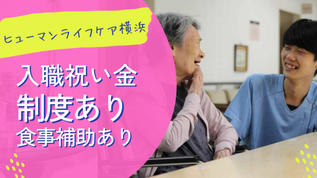 一般社団法人TMG本部の求人・転職情報
