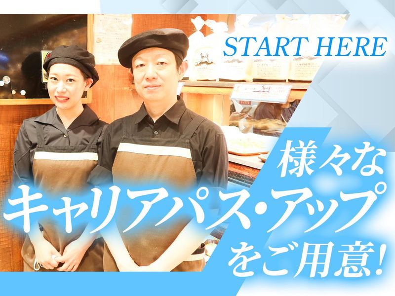 Bakery&Cafe CASCADE　天王寺ミオ店のアルバイト・バイト求人情報-05