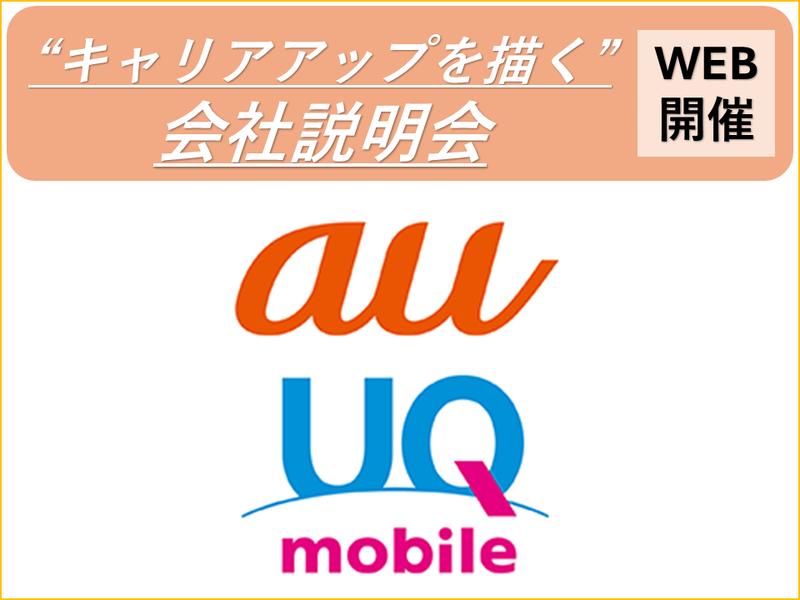 株式会社ケイ・ジー・テー