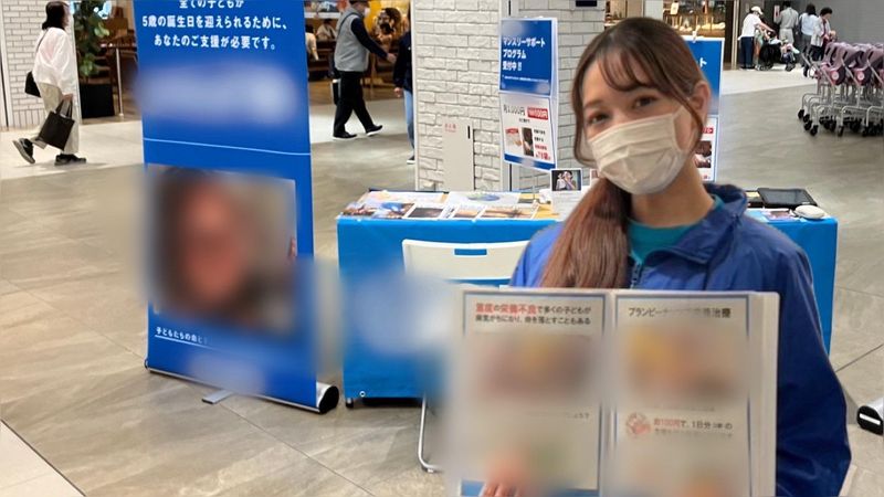 株式会社スタートラインの求人・転職情報