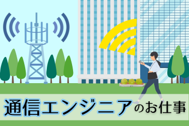 トライアロー株式会社のアルバイト・バイト求人情報-08
