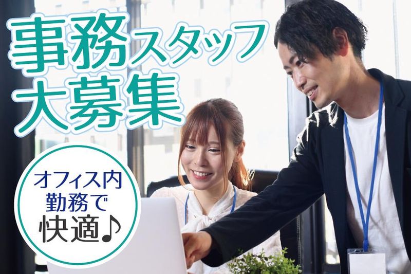 株式会社Ａｍｂｅｒｇｒｉｓの求人・転職情報