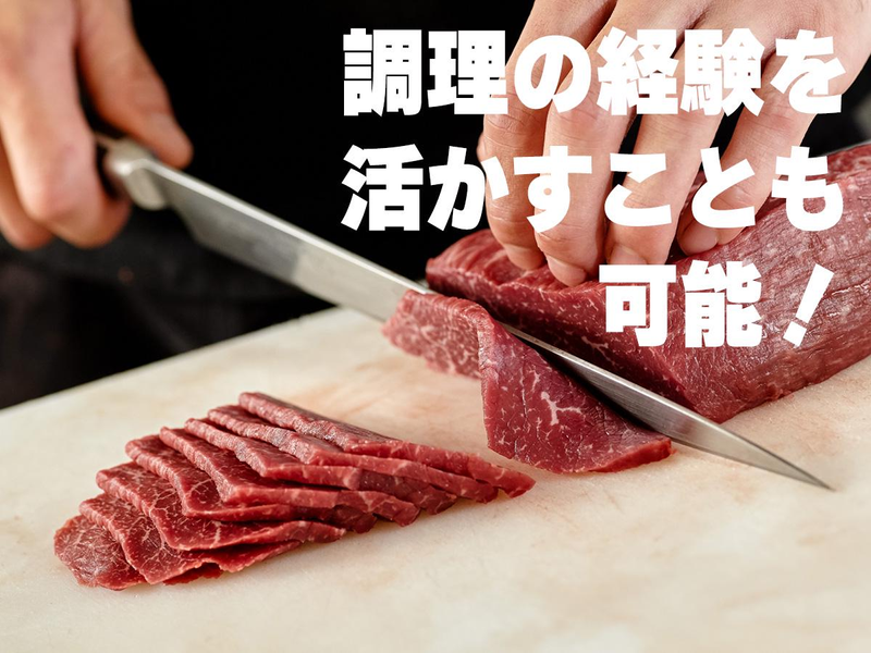 倉敷市下庄付近　新規焼肉店(トクラフードエンターテイメント&トラスト株式会社)のアルバイト・バイト求人情報-02