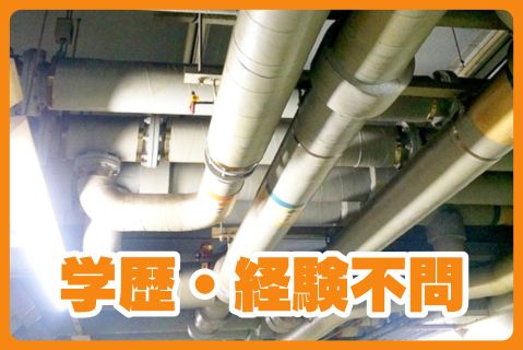 サクラ工業株式会社の求人・転職情報