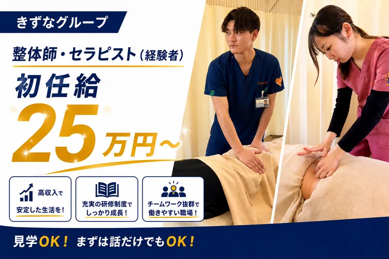 株式会社アップヴィレッジの求人・転職情報