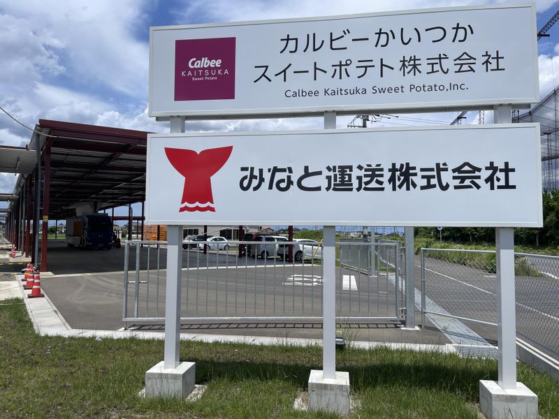 みなと運送　茨城空港テクノパーク倉庫のアルバイト・バイト求人情報-02