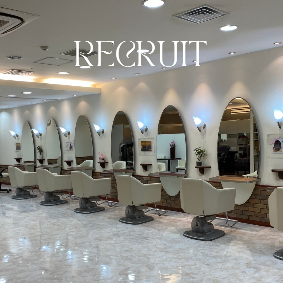 株式会社みどり美粧院の求人・転職情報