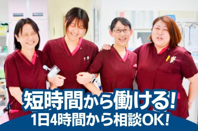 一般財団法人成研会　結のぞみ病院のアルバイト・バイト求人情報-08