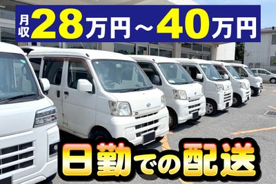 茨城県 龍ケ崎市 白羽の短距離ドライバーの求人 | Indeed (インディード)