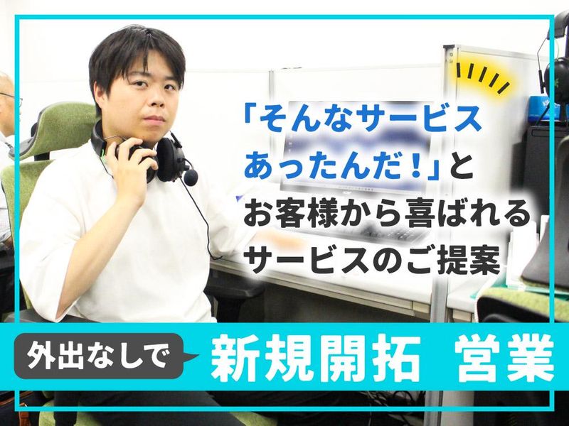 レプリス株式会社のアルバイト・バイト求人情報-03