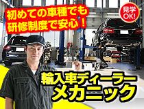 ライフブリッジ株式会社