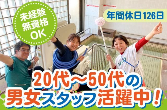 社会福祉法人　神戸聖隷福祉事業団　ひょうごデイサービスセンターの求人・転職情報