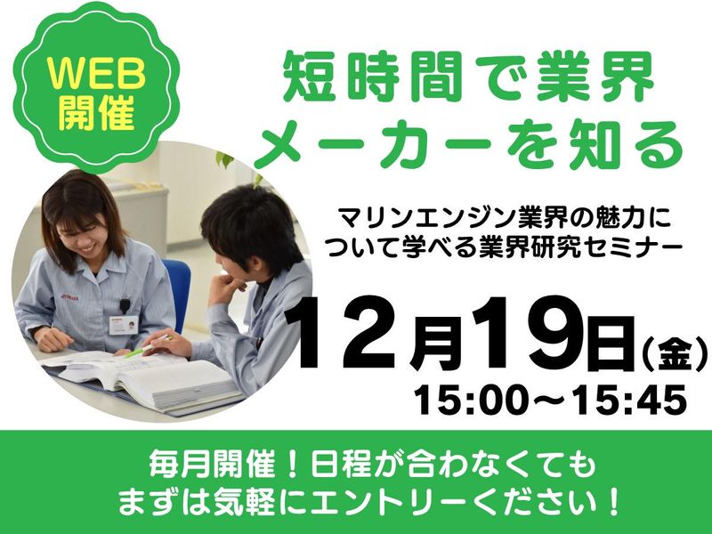 ヤマハ熊本プロダクツ株式会社