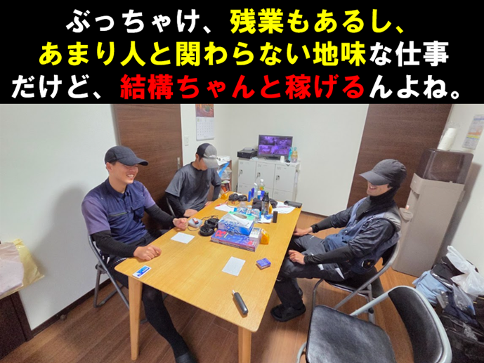 有限会社宇部車海老養殖場の求人・転職情報