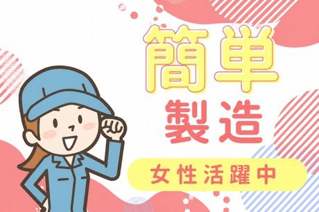 ヒューマンステージ株式会社