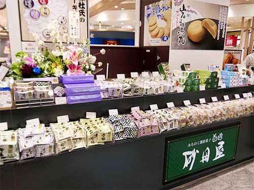 株式会社砂田屋の求人・転職情報