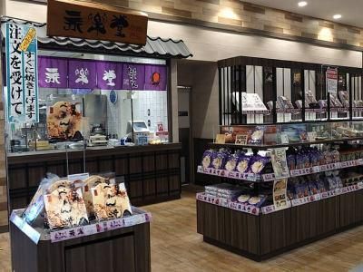 永楽堂 魚の棚店のアルバイト・バイト求人情報-02
