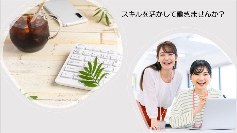 株式会社文教サービスのアルバイト・バイト求人情報-02