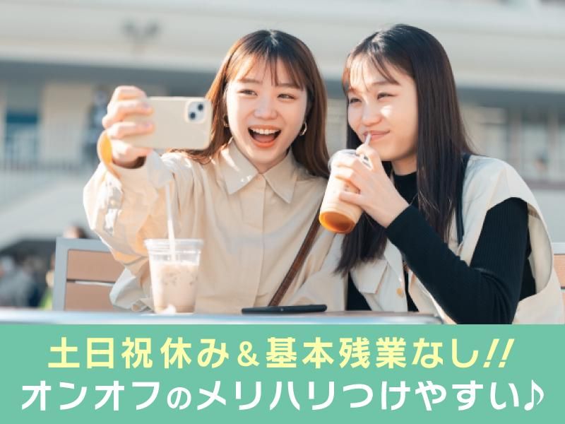 株式会社シスムエンジニアリングの求人・転職情報