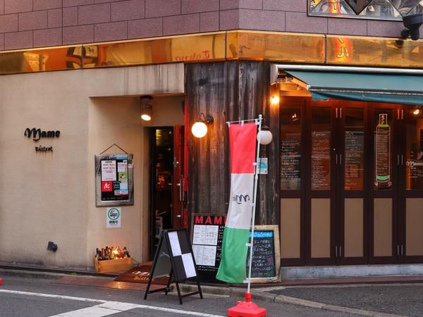Bistrot mameのアルバイト・バイト求人情報-02
