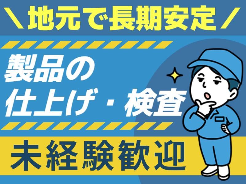 株式会社グロップエスシーの求人・転職情報