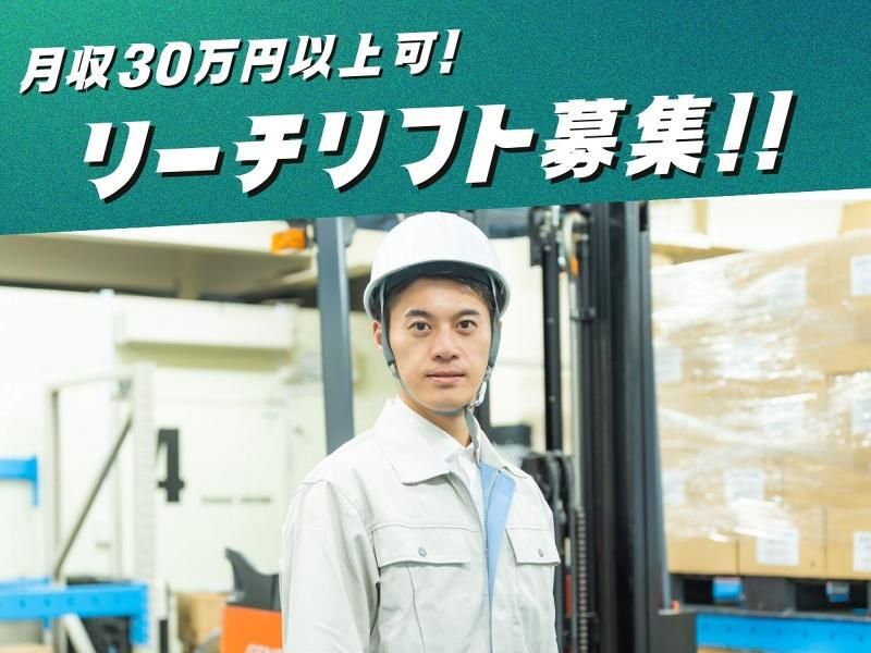 株式会社フィールドネットワーク/川崎事業所103