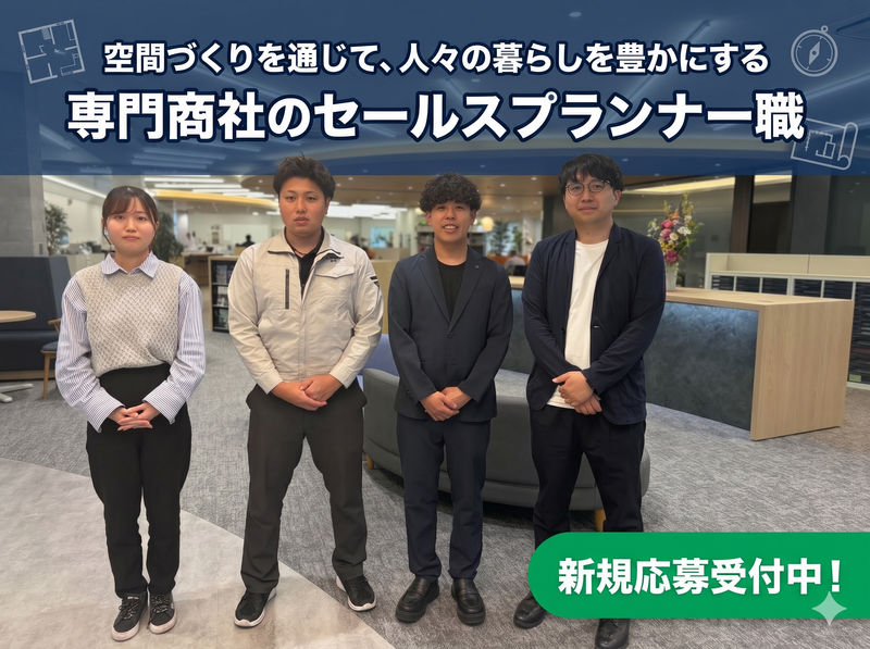株式会社清永宇蔵商店