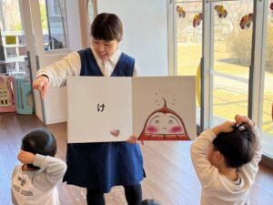 おひさまレッジョ保育園のアルバイト・バイト求人情報-01