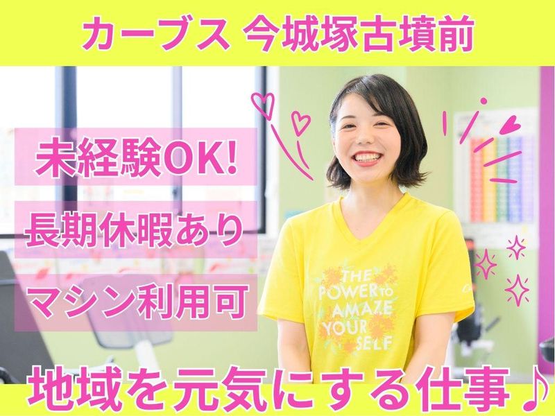 SCYグループ株式会社の求人・転職情報