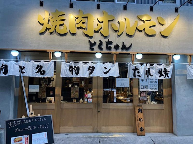 いつもファンキーな有限会社のアルバイト・バイト求人情報-03
