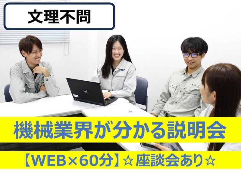 株式会社アイメックス