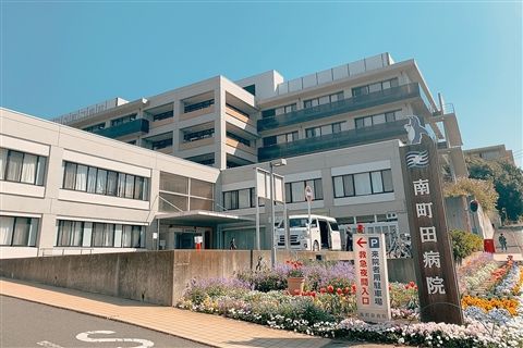 正志会グループの求人・転職情報