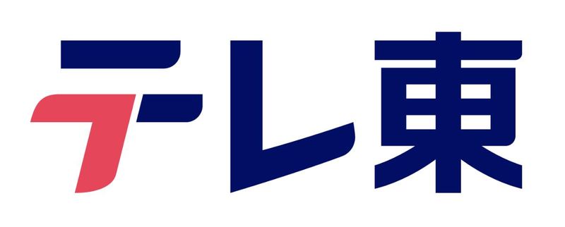 株式会社テレビ東京