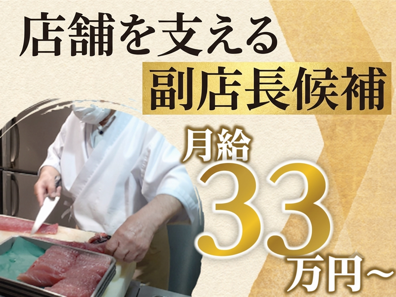 有限会社エス・フーディングの求人・転職情報