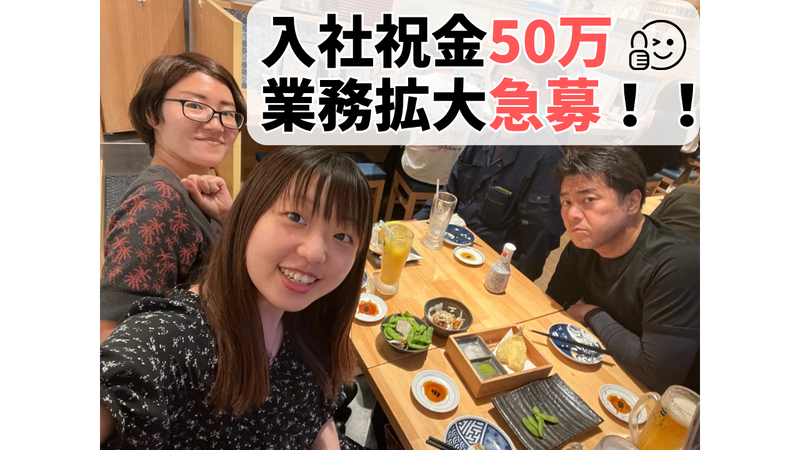 株式会社ＳＲＭの求人・転職情報