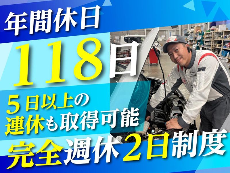 株式会社ホンダ茨城南の求人・転職情報